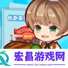 口袋餐厅经营