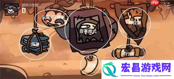 西行乱斗游戏玩法机制介绍说明