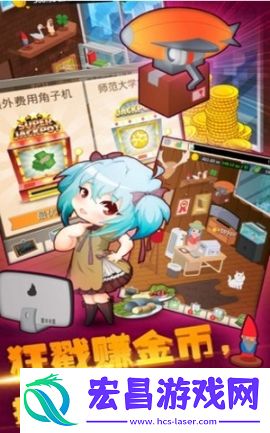 口袋餐厅经营截图