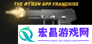 专业枪械模拟2截图