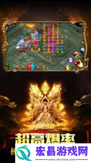 天丛火龙二合一正式版截图