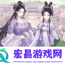 女官逆袭记正版
