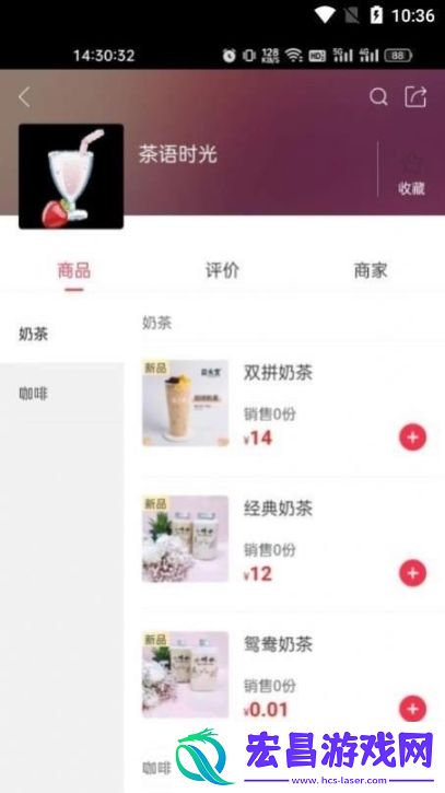 幸福新泰截图
