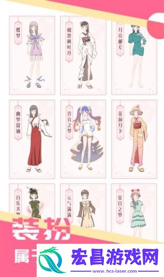 少女星工厂apk安卓手机版截图