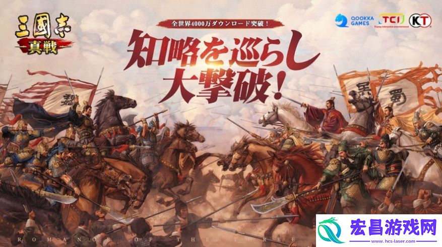 三国志真战最新版截图