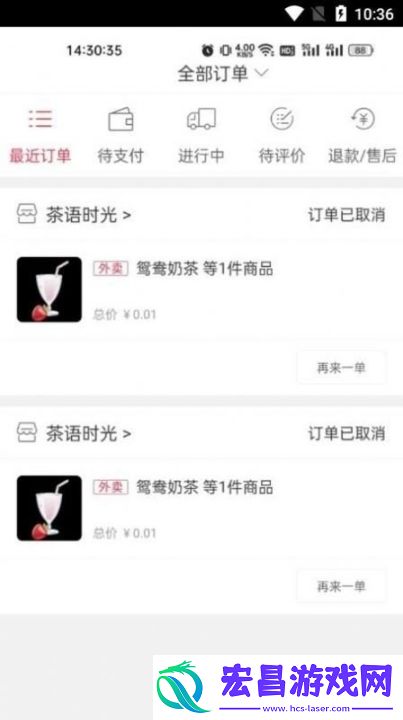 幸福新泰截图