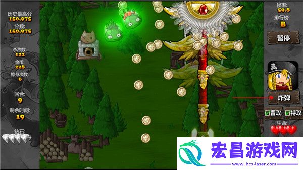 弹幕天堂截图