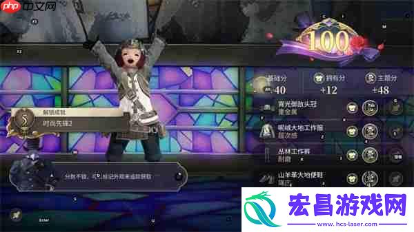 最终幻想14水晶世界金碟暖暖第一期满分攻略