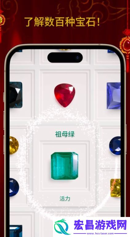 Dazzly绚石合并无广告截图