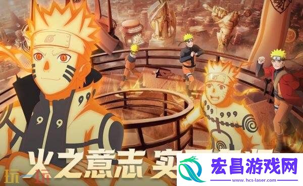 火影忍者手游6月20日更新公告汇总