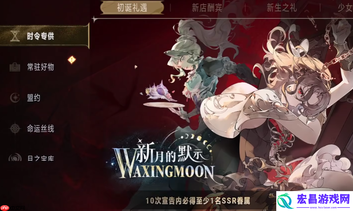 银与绯贤者之石获取攻略