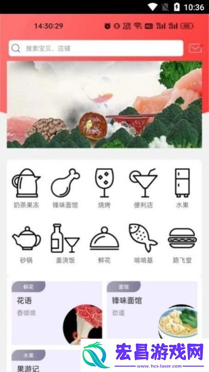 幸福新泰截图