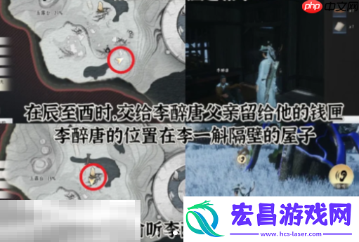 父亲的钱匣万事知任务攻略
