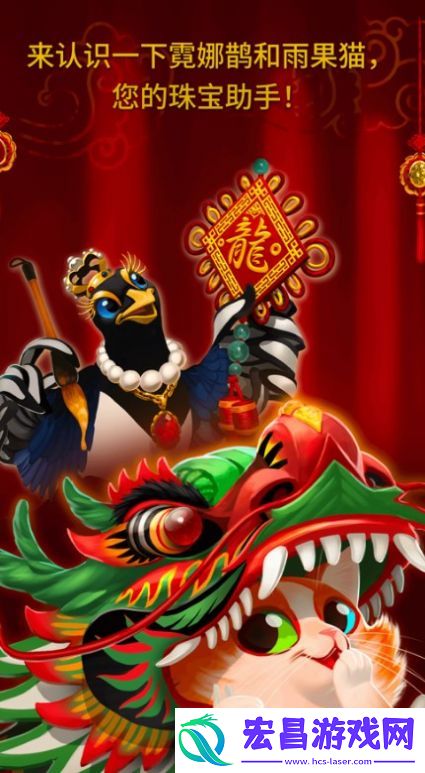 Dazzly绚石合并无广告截图