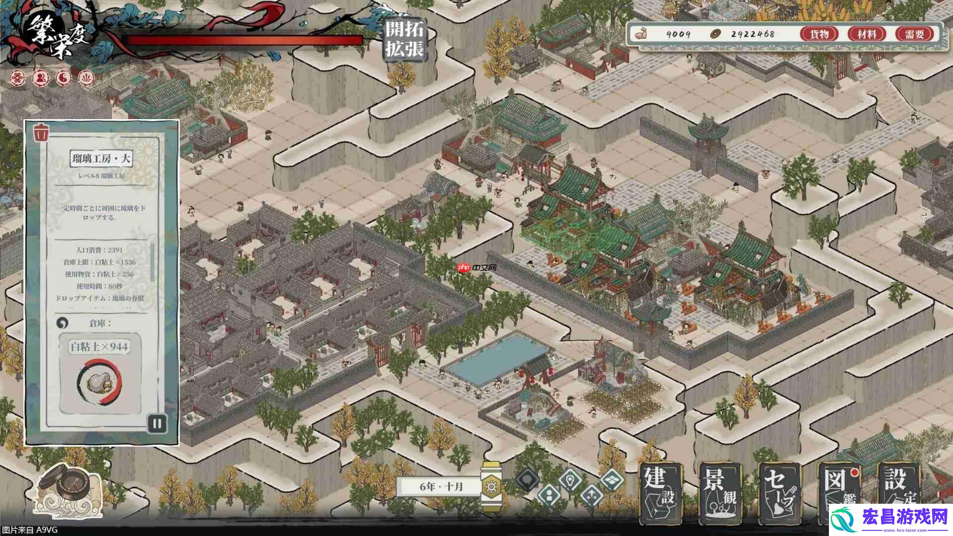 国风休闲城建游戏岁久丹青将于7月16日上线Steam