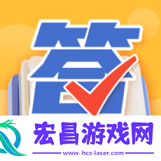 王者答人最新版