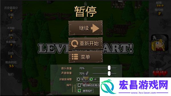 弹幕天堂