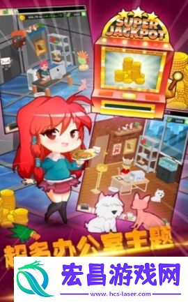 口袋餐厅经营截图