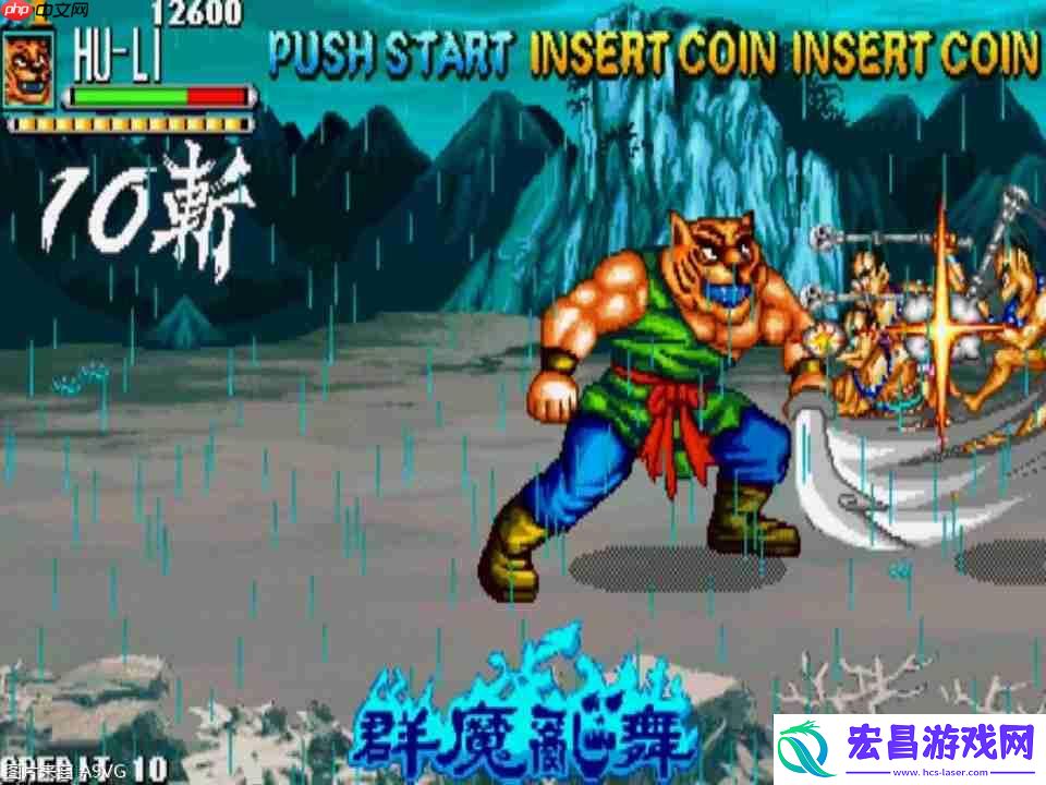 经典街机合集STEAM版预定上市宣传片公开