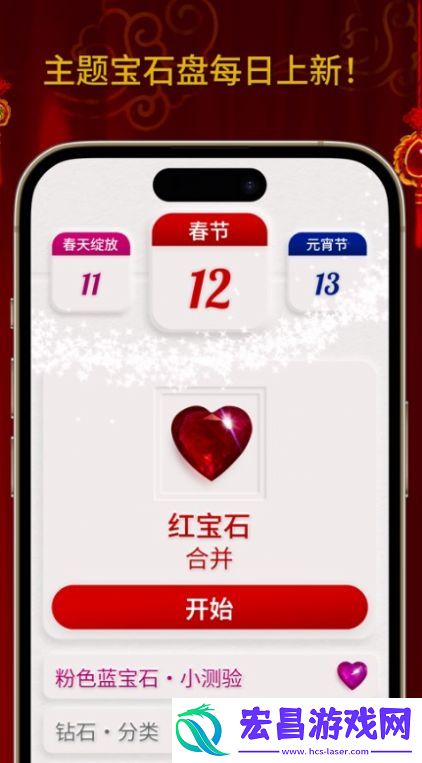 Dazzly绚石合并无广告