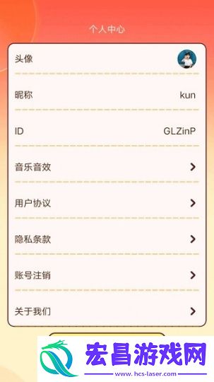 王者答人最新版截图