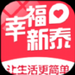 幸福新泰