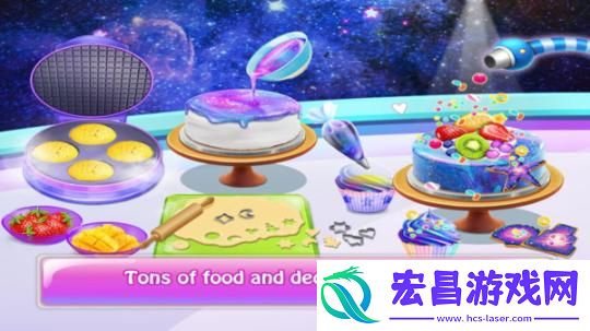 星空甜品制作
