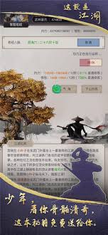 这就是江湖驯马师令作用-军马令功能详解-江湖手游驯马师令与军马令作用