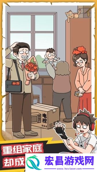 恋爱教父张小伟最新版