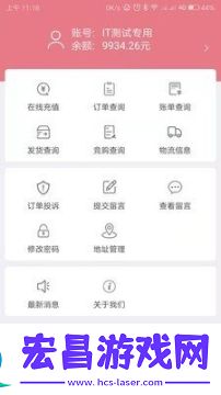 缤纷鲜花截图
