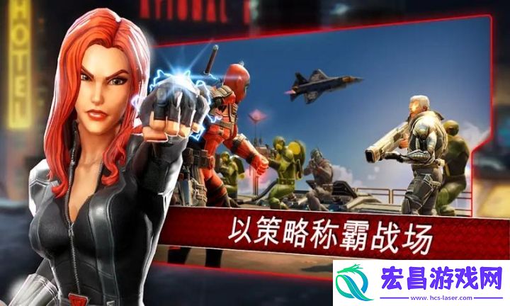 神威战队手游截图