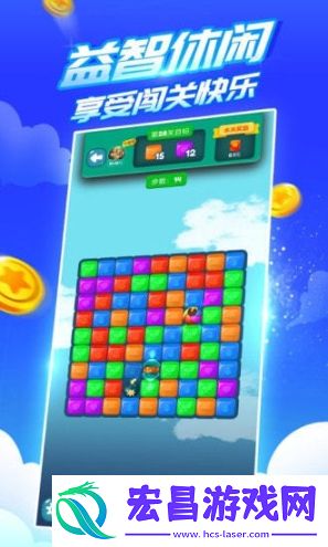 疯狂乐斗2红包版截图