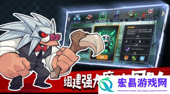 地下城经理apk手机版截图