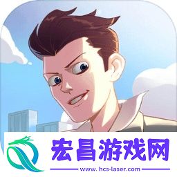 恋爱教父张小伟最新版