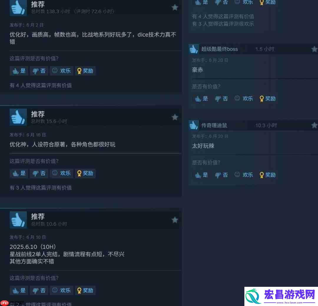 星球大战