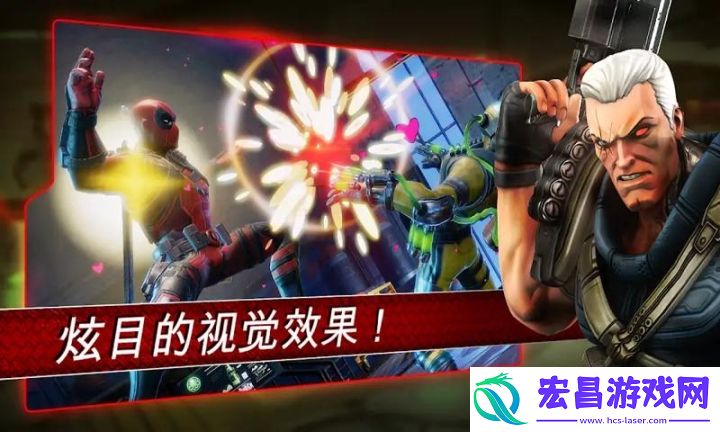 神威战队手游截图