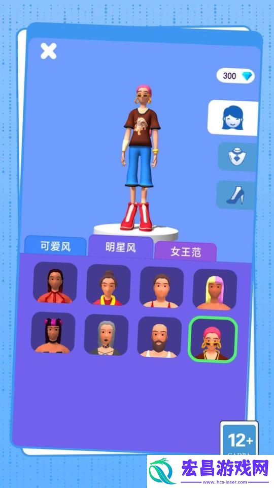 高跟鞋狂奔安卓正版