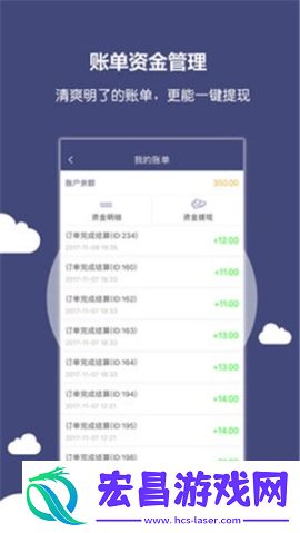小雷达商户端截图
