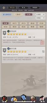 这就是江湖棍过镖局怎么玩-江湖棍过镖局攻略指南