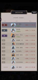 这就是江湖不动枪怎么玩-卓不群阵容搭配游戏技巧