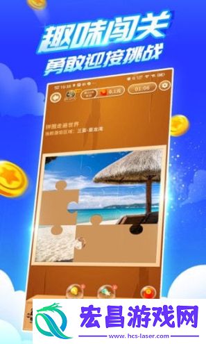 疯狂乐斗2红包版截图