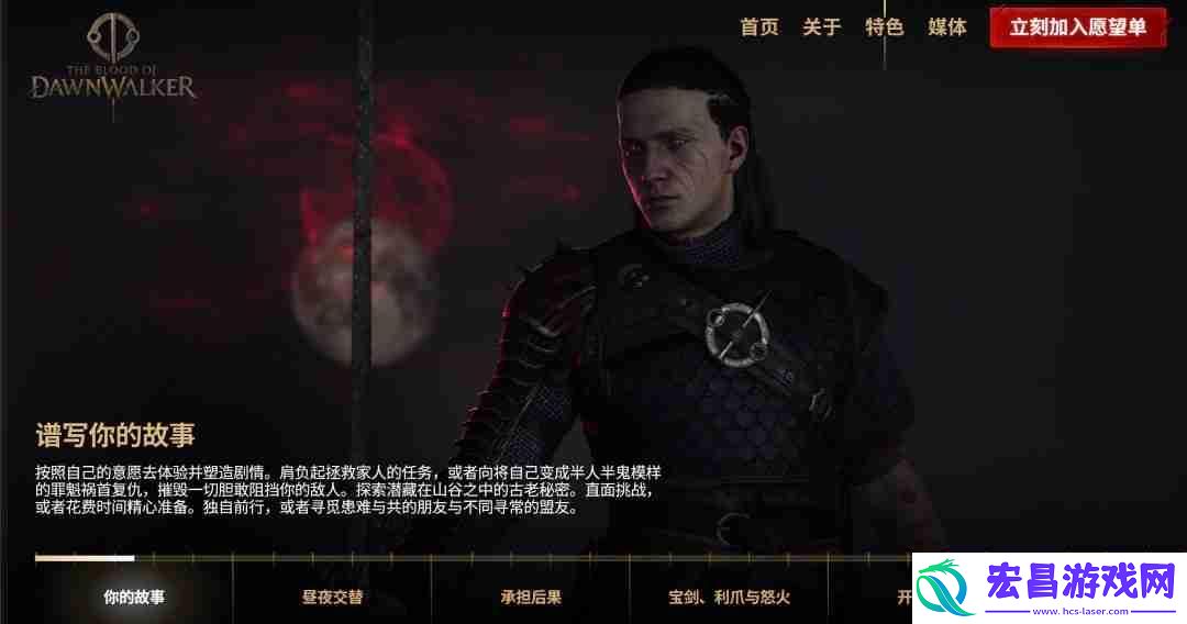 有多个可攻略的恋爱对象、开放世界地图