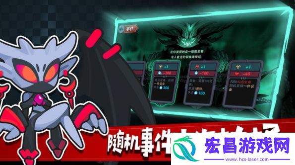 地下城经理apk手机版