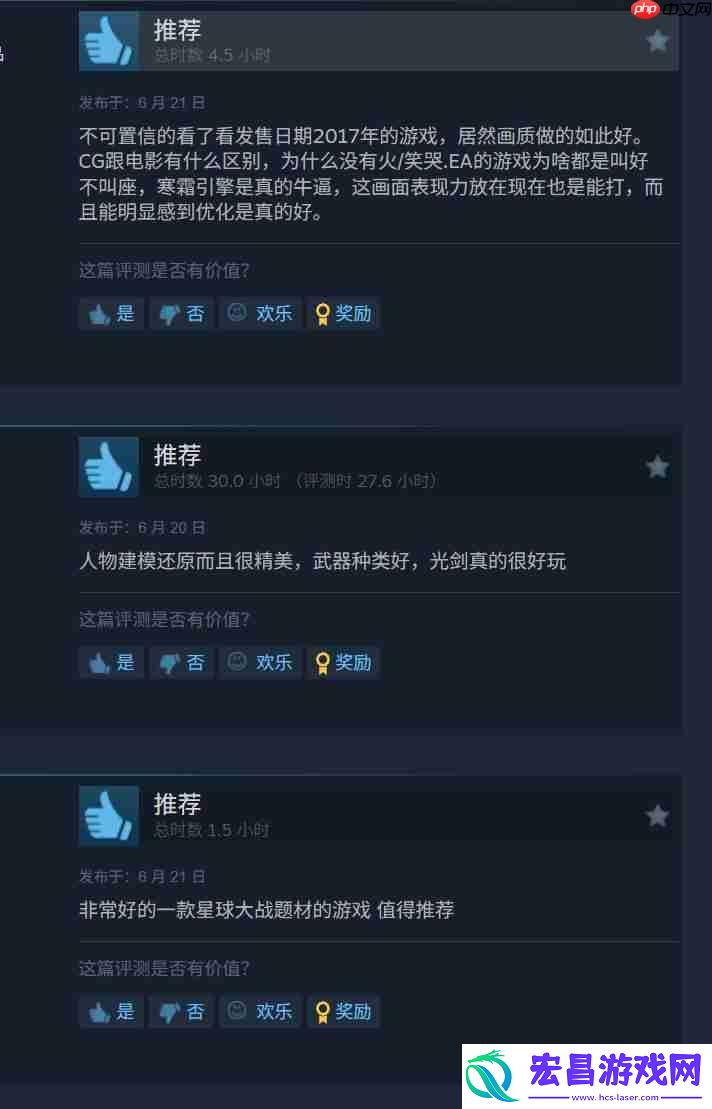 星球大战