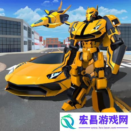 变形钢铁英雄