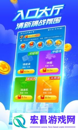 疯狂乐斗2红包版截图
