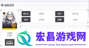 胜利女神新的希望尤莉亚是谁-胜利女神新的希望尤莉亚的身份介绍