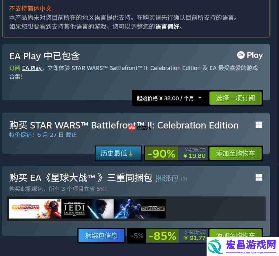 星球大战