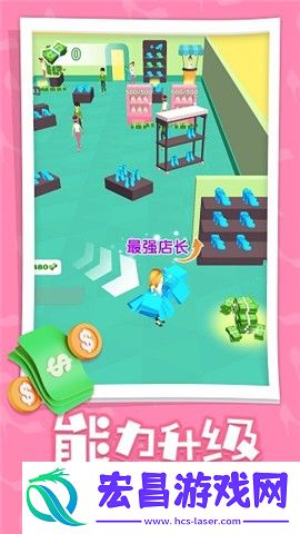 开个时装店截图