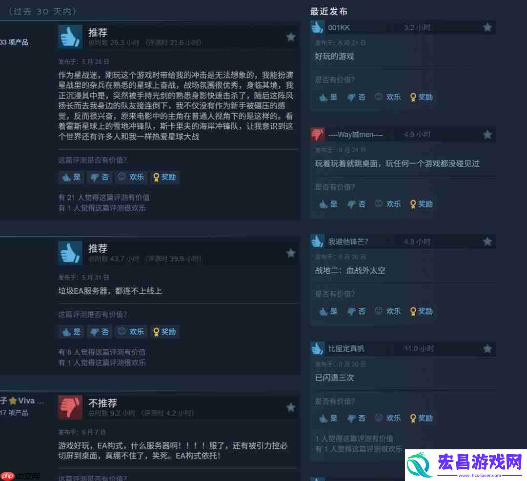 星球大战